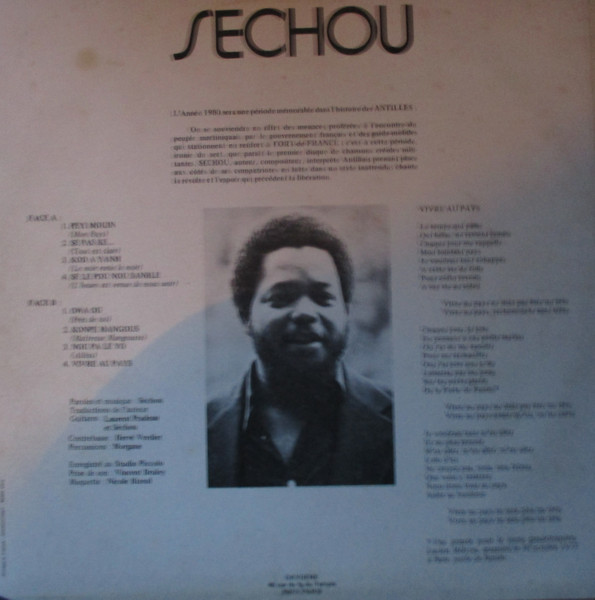 Sechou - Sé Lè Pou Nou Sanblé | Oxygene (OXY 063) - 2 Sechou - Sé Lè Pou Nou Sanblé | Oxygene (OXY 063) - 2