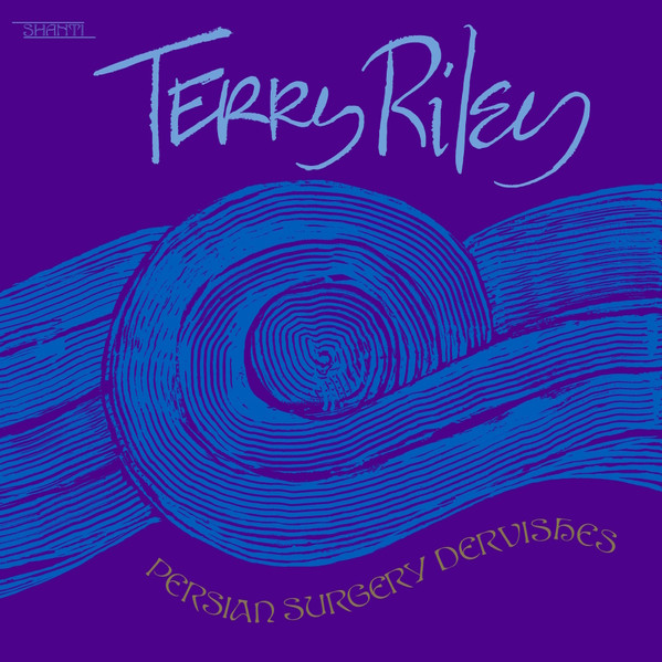 Terry Riley - Persian Surgery Dervishes | Aguirre Records (SSH04) - main