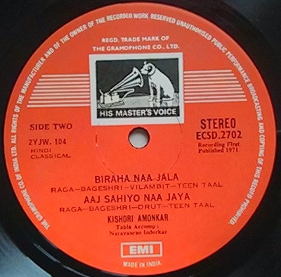 Kishori Amonkar - (Classical) Vocal | His Master's Voice (ECSD 2702) - 4