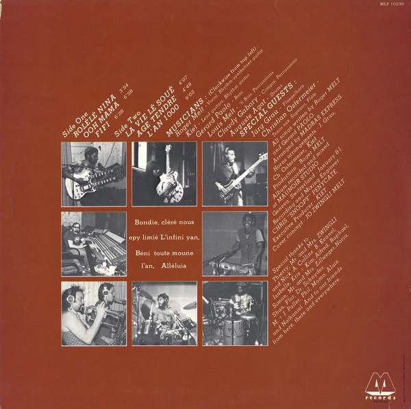 Madras Express - Madras Express | M Records (MLP 10239) - 2
