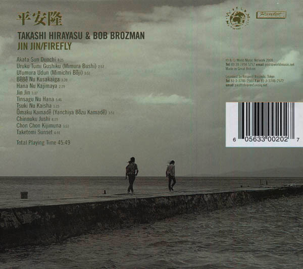 Takashi Hirayasu And Bob Brozman - Jin Jin / Firefly | World Music Network (TUGCD 1020) - 2 Takashi Hirayasu And Bob Brozman - Jin Jin / Firefly | World Music Network (TUGCD 1020) - 2