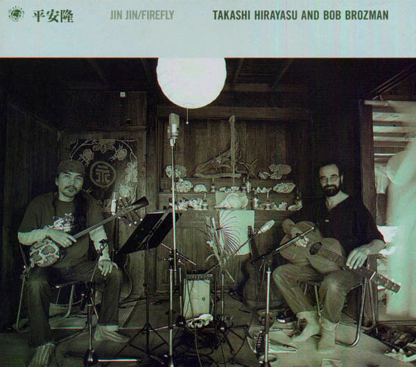 Takashi Hirayasu And Bob Brozman - Jin Jin / Firefly | World Music Network (TUGCD 1020)