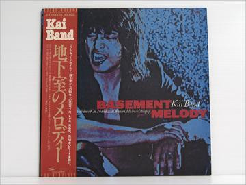 Kai Band - 地下室のメロディー - Basement Melody | Express (ETP-90016) - 2