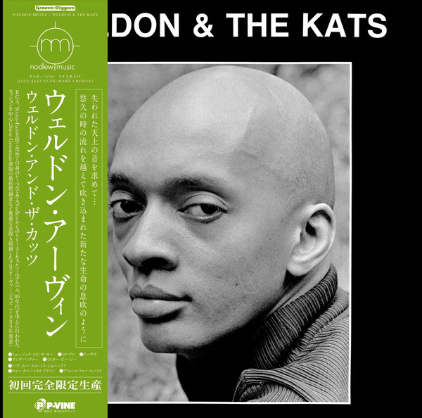 Weldon Irvine - Weldon & The Kats | P-Vine Records (PLP-7690)