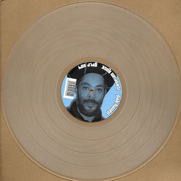Danny Red - Iteopian Rock (Sip A Cup Showcase Vol. 4) | Gussie P Records (GPLP 304) - 3 Danny Red - Iteopian Rock (Sip A Cup Showcase Vol. 4) | Gussie P Records (GPLP 304) - 3