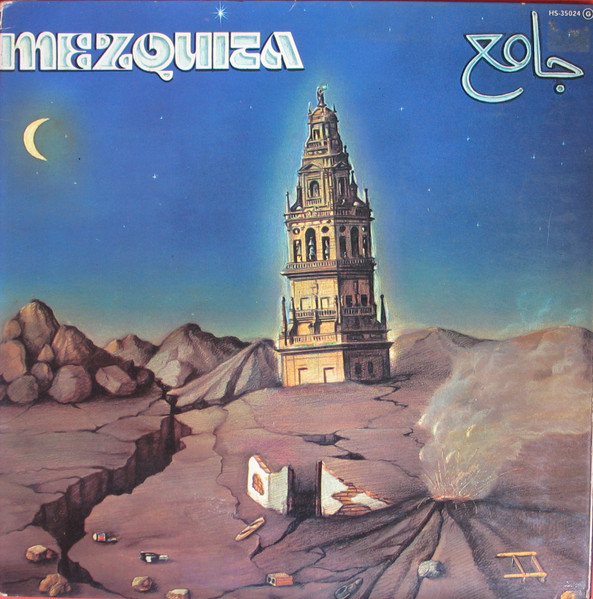 Mezquita - Recuerdos De Mi Tierra | Chapa Discos (HS-35024) - main Mezquita - Recuerdos De Mi Tierra | Chapa Discos (HS-35024) - main