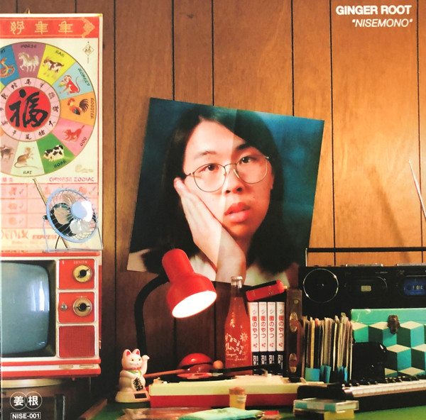 Ginger Root - Nisemono | Acrophase Records (NISE-001)