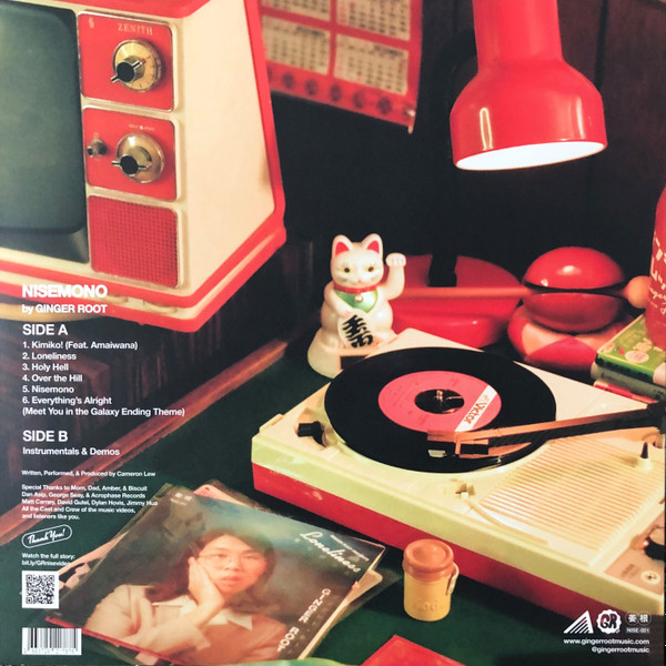 Ginger Root - Nisemono | Acrophase Records (NISE-001) - 2 Ginger Root - Nisemono | Acrophase Records (NISE-001) - 2