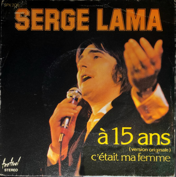 Serge Lama - A 15 Ans | Disques Festival (SPX 206) - main