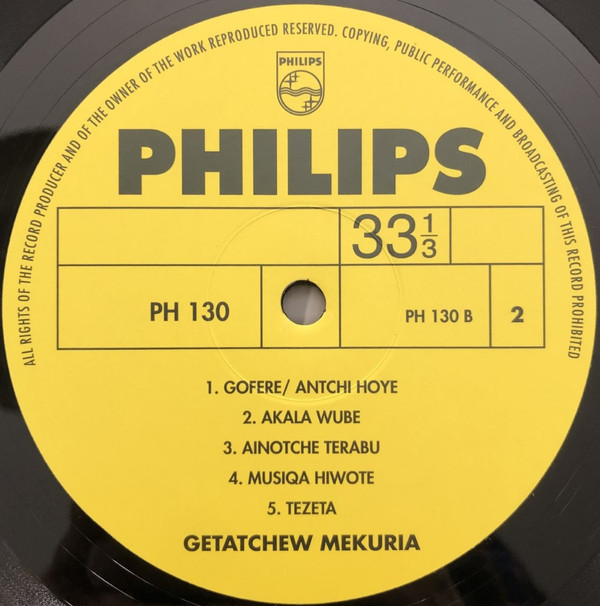 Getachew Mekuria - Getatchew Mekuria And His Saxophone | Heavenly Sweetness (HS098VL) - 2