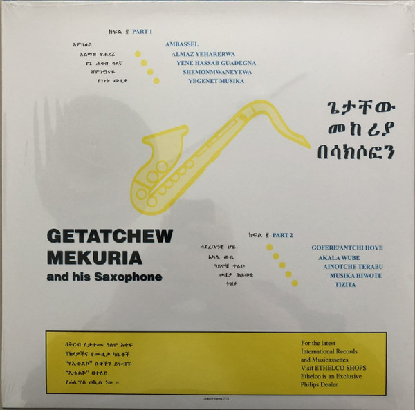 Getachew Mekuria - Getatchew Mekuria And His Saxophone | Heavenly Sweetness (HS098VL) - main