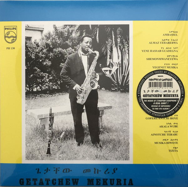 Getachew Mekuria - Getatchew Mekuria And His Saxophone | Heavenly Sweetness (HS098VL) - main Getachew Mekuria - Getatchew Mekuria And His Saxophone | Heavenly Sweetness (HS098VL) - main