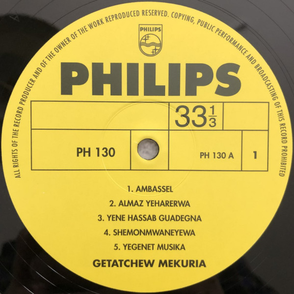 Getachew Mekuria - Getatchew Mekuria And His Saxophone | Heavenly Sweetness (HS098VL) - 3 Getachew Mekuria - Getatchew Mekuria And His Saxophone | Heavenly Sweetness (HS098VL) - 3