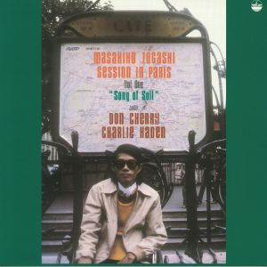 Masahiko Togashi With Don Cherry & Charlie Haden - Session In Paris, Vol. One "Song Of Soil" | Tiger Bay (TB6126) - main
