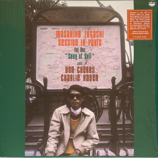 Masahiko Togashi With Don Cherry & Charlie Haden - Session In Paris, Vol. One "Song Of Soil" | Tiger Bay (TB6126) - 3