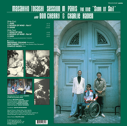 Masahiko Togashi With Don Cherry & Charlie Haden - Session In Paris, Vol. One "Song Of Soil" | Tiger Bay (TB6126) - 2