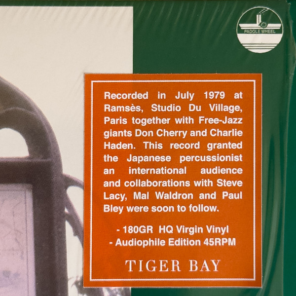 Masahiko Togashi With Don Cherry & Charlie Haden - Session In Paris, Vol. One "Song Of Soil" | Tiger Bay (TB6126) - 4