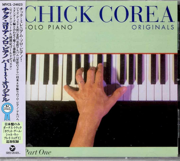 Chick Corea - Solo Piano: Originals (Part One) | Stretch Records (MVCL-24023)