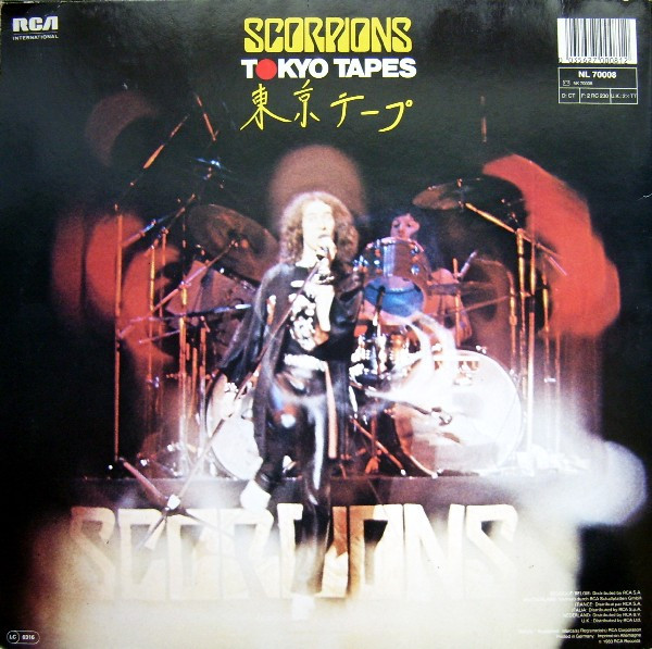 Scorpions - Tokyo Tapes | RCA International (NL 70008) - 2