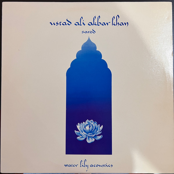 Ali Akbar Khan - Raga Kirwani | Water Lily Acoustics (WLA ES-01) - main Ali Akbar Khan - Raga Kirwani | Water Lily Acoustics (WLA ES-01) - main