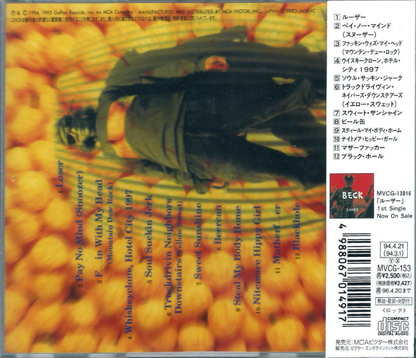 Beck - Mellow Gold | Geffen Records (MVCG-153) - 2