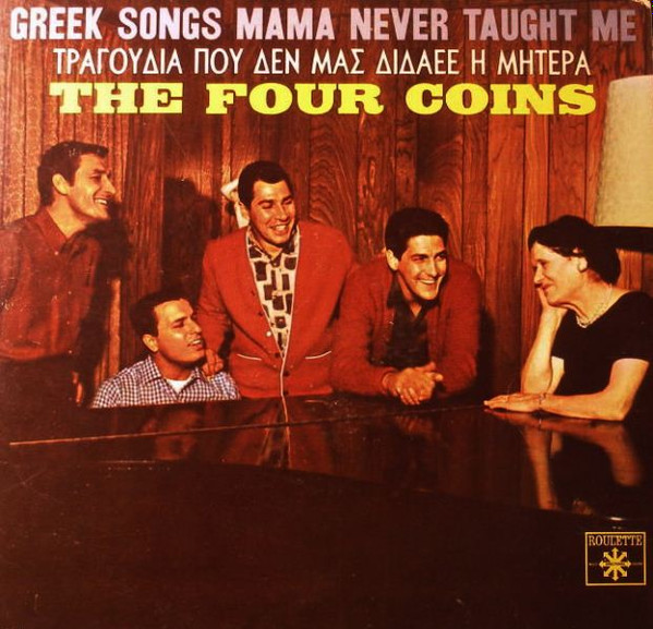 The Four Coins - Greek Songs Mama Never Taught Me | Roulette (R-25288)