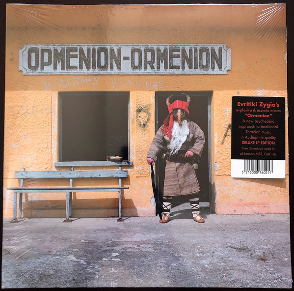 Ormenion