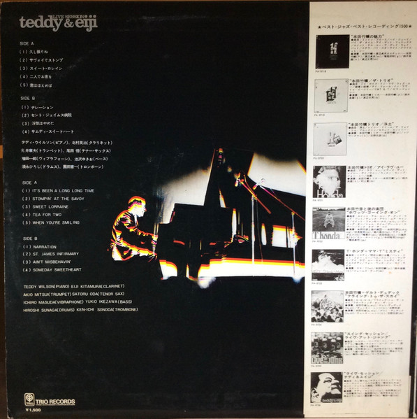 Teddy Wilson & Eiji Kitamura - Live Session | Trio Records (PA-9726) - 2 Teddy Wilson & Eiji Kitamura - Live Session | Trio Records (PA-9726) - 2