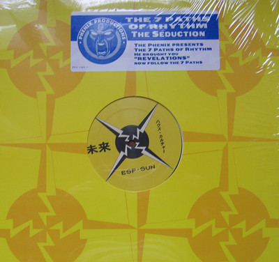 The Phenix And The 7 Paths Of Rhythm - The Seduction | ESP-SUN Records (ESU 1982-1) - main The Phenix And The 7 Paths Of Rhythm - The Seduction | ESP-SUN Records (ESU 1982-1) - main