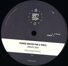 Three Drives - Greece 2000 (Moscoman Remix) | Disco Halal (DHE003) - 3