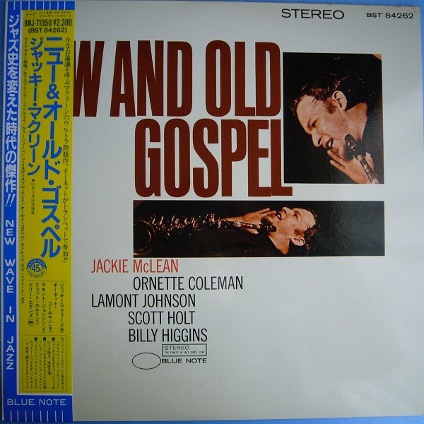 Jackie McLean - New And Old Gospel | Blue Note (BNJ-71050) - 2
