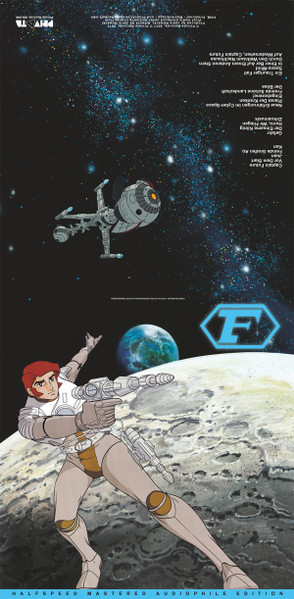 Christian Bruhn - Captain Future (Originalmusik Aus Der Fernsehserie) | Private Records (369.046) - 3 Christian Bruhn - Captain Future (Originalmusik Aus Der Fernsehserie) | Private Records (369.046) - 3