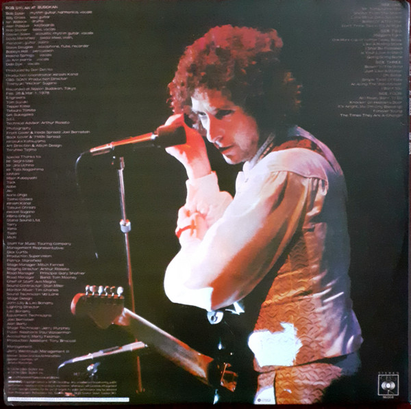 Bob Dylan - Bob Dylan At Budokan | CBS (96004) - 2
