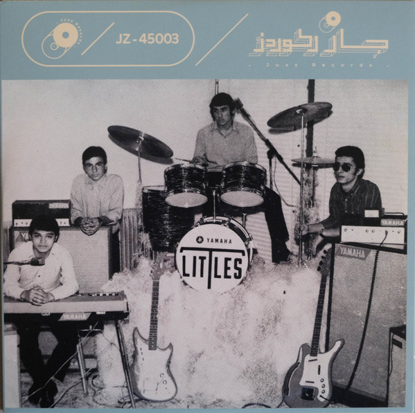 Littles - The Littles گروه لیتلز | Juzz Records (JZ-45003) - main Littles - The Littles گروه لیتلز | Juzz Records (JZ-45003) - main