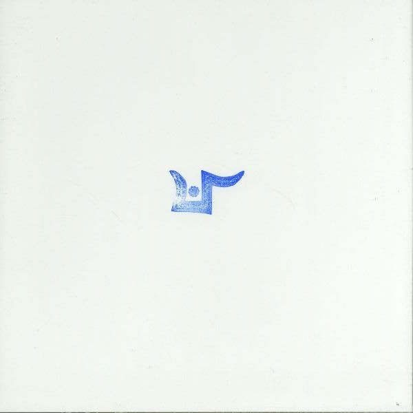 Various - Colundi Every0ne | Colundi (EVERY 1)