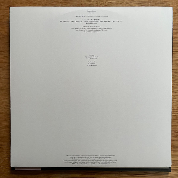 Susumu Yokota - Sakura | Lo Recordings (Lo253LP) - 4