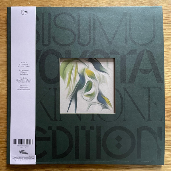 Susumu Yokota - Sakura | Lo Recordings (Lo253LP) - main