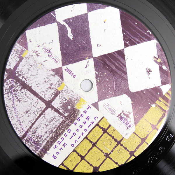 Calexico - Descamino - Blacklight Sketches Remixes | City Slang (20151-6) - 4