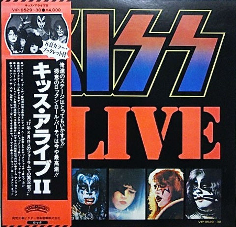 Kiss - Alive II | Casablanca (VIP-9529-30)