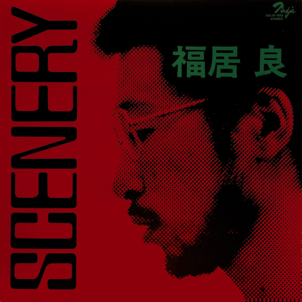 Ryo Fukui - Scenery | Nadja (SOLID-1023) - 2