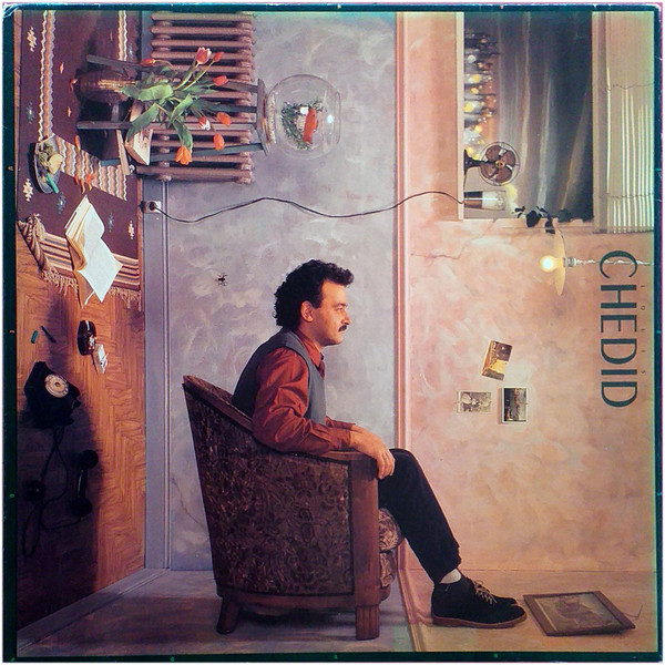 Louis Chedid - Panique Organisée | CBS (CBS 25441) - main Louis Chedid - Panique Organisée | CBS (CBS 25441) - main