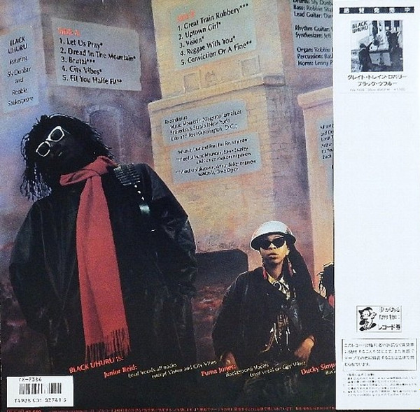 Black Uhuru - Brutal | Columbia (YX-7386-AX) - 2 Black Uhuru - Brutal | Columbia (YX-7386-AX) - 2