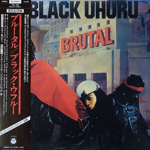Black Uhuru - Brutal | Columbia (YX-7386-AX) - main Black Uhuru - Brutal | Columbia (YX-7386-AX) - main