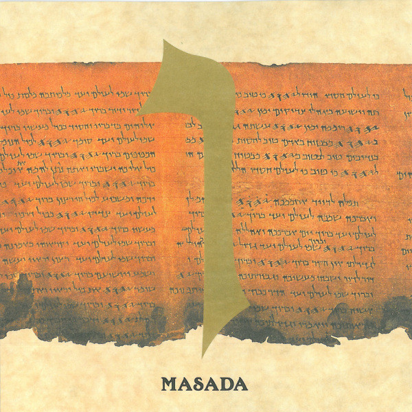John Zorn - Masada - Vav | DIW (DIW-900)