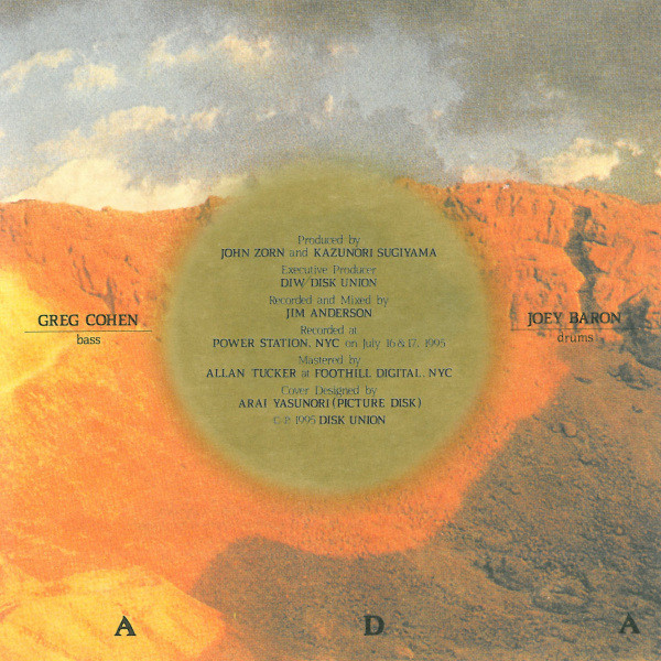 John Zorn - Masada - Vav | DIW (DIW-900) - 3 John Zorn - Masada - Vav | DIW (DIW-900) - 3