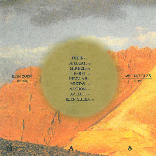 John Zorn - Masada - Vav | DIW (DIW-900) - 2 John Zorn - Masada - Vav | DIW (DIW-900) - 2