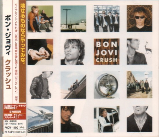 Bon Jovi - Crush | Mercury (PHCW 1100)