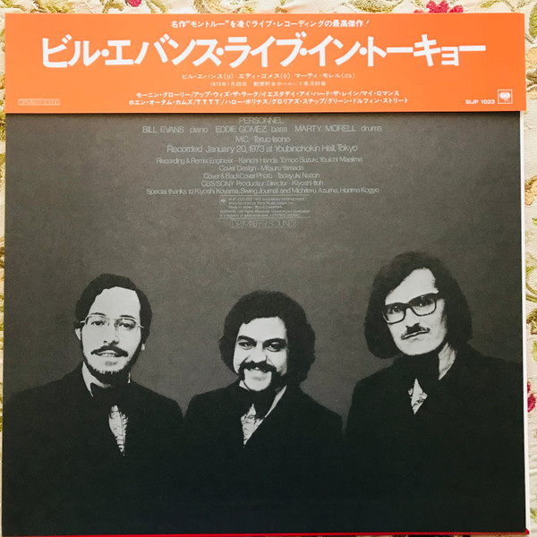 Bill Evans - Bill Evans Live In Tokyo | Sony Records Int'l (SIJP 1023) - 4