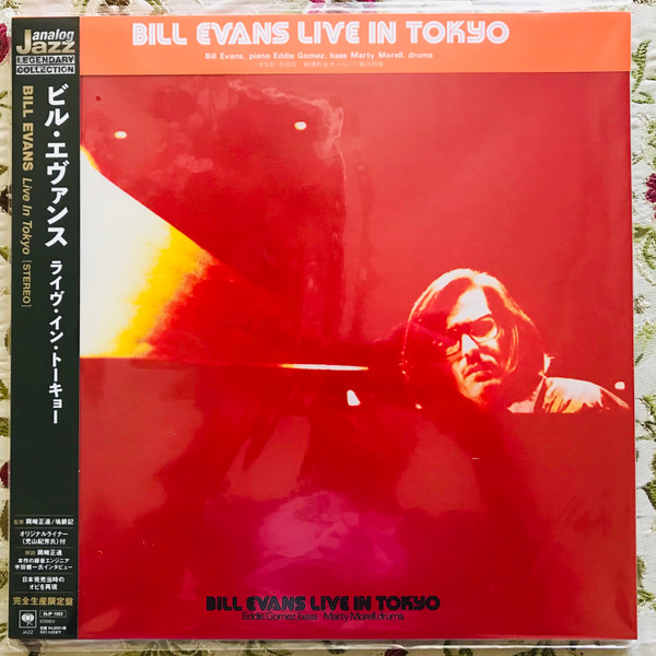 Bill Evans - Bill Evans Live In Tokyo | Sony Records Int'l (SIJP 1023) - main