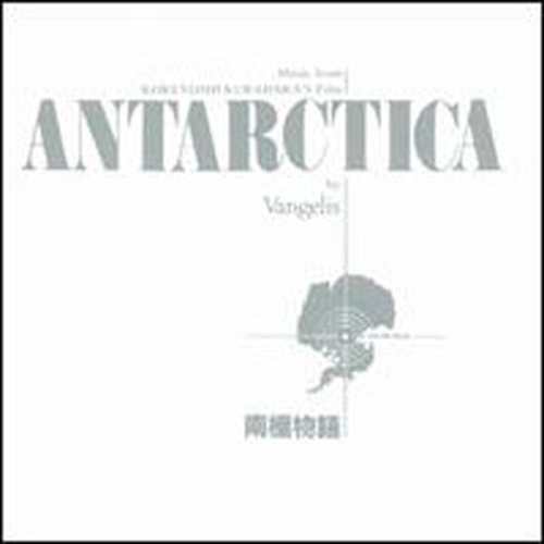 Vangelis - Antarctica (Music From Koreyoshi Kurahara's Film) = 南極物語 | Polydor (815 732-1) - main